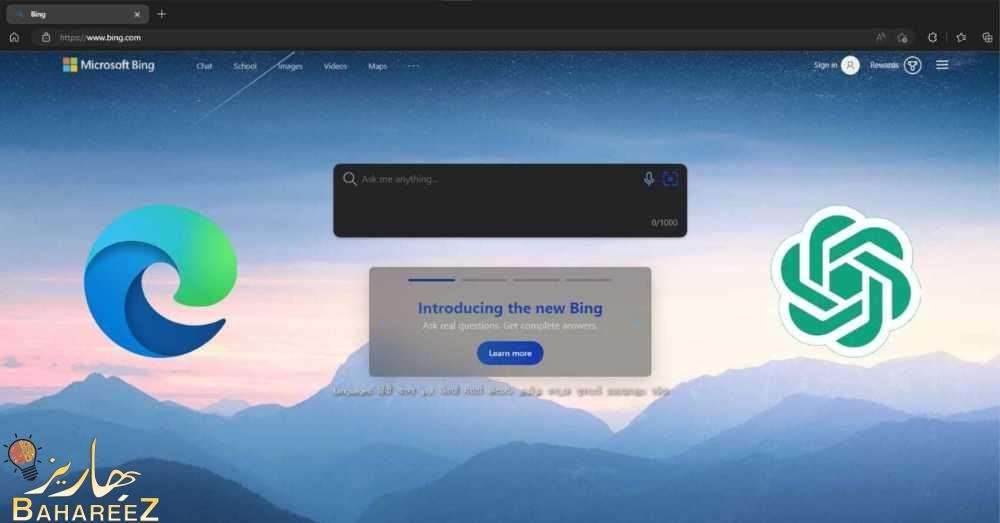 كيفية استخدام ChatGPT على Bing و Microsoft Edge - موقع بَهاريّز