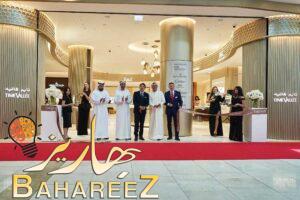 العلامة التجارية تايم فاليه تحتفل بافتتاح أول بوتيك لها في دولة الإمارات العربية
