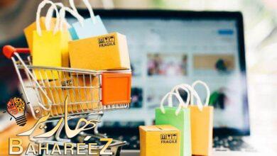 كيفية التسوق عبر الانترنت وأهم النصائح ومزايا وعيوب التسوق اونلاين كيفية التسوق عبر الانترنت وأهم النصائح ومزايا وعيوب التسوق اونلاين