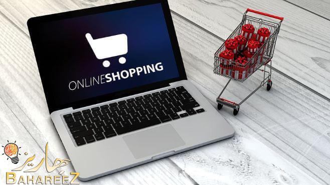 التسوق عبر الانترنت