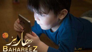 أخطر أضرار الهاتف على الأطفال جسديا ونفسيا يجب تجنها أخطر أضرار الهاتف على الأطفال جسديا ونفسيا يجب تجنها