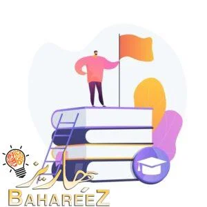 كيف أطور ذاتي واقوي شخصيتي