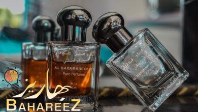 اسماء عطور فخمة نسائية ورجالية عربية واجنبية 2022 اسماء عطور فخمة نسائية ورجالية عربية واجنبية 2022