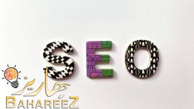 اهم 5 خطوات لتحسين محركات البحث للمبتدئين SEO 2022 اهم 5 خطوات لتحسين محركات البحث للمبتدئين SEO 2022