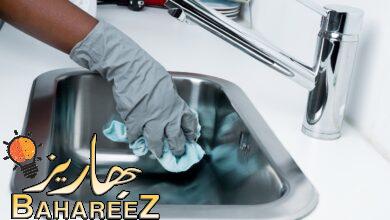 شركة تنظيف بالدمام شعاع كلين شركة تنظيف بالدمام شعاع كلين