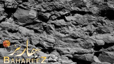 شيلاجيت افضل مقوي جنسي – جميع الفوائد والآثار الجانبية شيلاجيت افضل مقوي جنسي – جميع الفوائد والآثار الجانبية