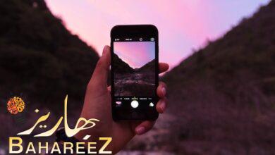 الدليل الكامل لفلاتر كاميرا iPhone بما في ذلك المرشحات المخفية 2022 الدليل الكامل لفلاتر كاميرا iPhone بما في ذلك المرشحات المخفية 2022