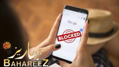 كيفية حظر المواقع على Android افضل 5 طرق سهلة كيفية حظر المواقع على Android افضل 5 طرق سهلة