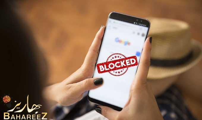 كيفية حظر المواقع على Android افضل 5 طرق سهلة كيفية حظر المواقع على Android افضل 5 طرق سهلة