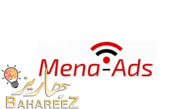 صورة ابرز خدمات موقع mena-ads وكيف تسوق لمنتجك