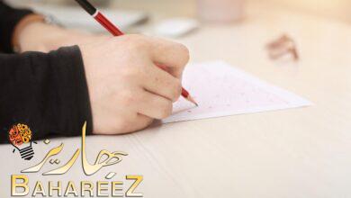 كيف انجح في الامتحان | 6 نصائح مجربة وسهلة كيف انجح في الامتحان | 6 نصائح مجربة وسهلة