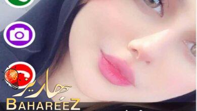 ما هي غرف الدردشة وافضل مواقع الدردشة العربية ودردشة عراقية ما هي غرف الدردشة وافضل مواقع الدردشة العربية ودردشة عراقية