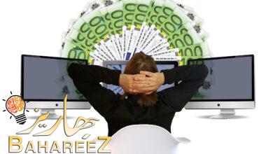 أحدث 82 طريقة لكسب المال عبر الإنترنت كل يوم أحدث 82 طريقة لكسب المال عبر الإنترنت كل يوم