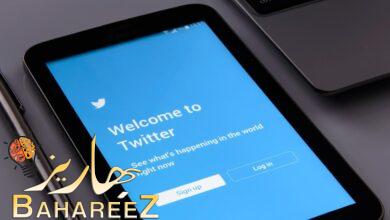 طريقة إنشاء حساب تويتر بدون رقم هاتف 2022 طريقة إنشاء حساب تويتر بدون رقم هاتف 2022