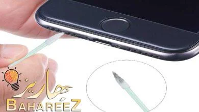كيفية تنظيف مكبرات الصوت والميكروفون على iPhone