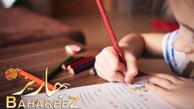 أفضل 8 طرق للمذاكرة الجيدة | كيف تذاكر ؟ أفضل 8 طرق للمذاكرة الجيدة | كيف تذاكر ؟