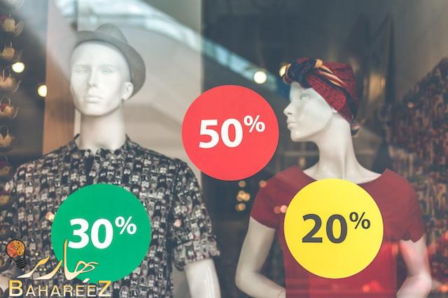 كود خصم حتى 35% علي مستلزمات الامهات و الرضع و الازياء اون لاين كود خصم حتى 35% علي مستلزمات الامهات و الرضع و الازياء اون لاين