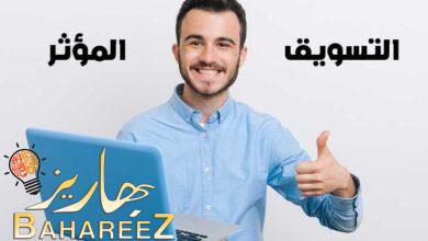 أفضل 10 أنواع مختلفة من التسويق المؤثر أفضل 10 أنواع مختلفة من التسويق المؤثر