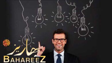 أفضل مشاريع صغيره مربحه في السعوديه أفضل مشاريع صغيره مربحه في السعوديه