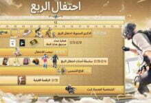 ببجي موبايل تحتفل بالذكرى السنوية الرابعة للنسخة العربية بإطلاق أول شخصية عربية على الإطلاق “ليث” والمزيد من الفعاليات ضمن اللعبة