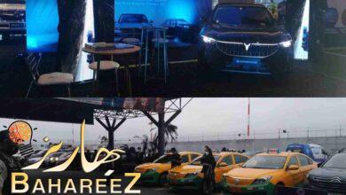 تماشيًا مع مبادرة الحزام والطريق تتألق شركة دونج فينج موتور في قمة رواد الأعمال بين الصين وأمريكا اللاتينية تماشيًا مع مبادرة الحزام والطريق تتألق شركة دونج فينج موتور في قمة رواد الأعمال بين الصين وأمريكا اللاتينية