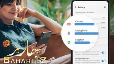 دعم شفافية بيانات المستخدمين بفضل أحدث لوحة تحكم لضمان الأمن والخصوصية من Galaxy دعم شفافية بيانات المستخدمين بفضل أحدث لوحة تحكم لضمان الأمن والخصوصية من Galaxy