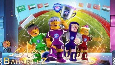 سامسونج للإلكترونيات تعلن عن الفائز بأول بطولة Space Cup لكرة القدم على منصةRoblox في منطقة الشرق الأوسط وشمال إفريقيا سامسونج للإلكترونيات تعلن عن الفائز بأول بطولة Space Cup لكرة القدم على منصةRoblox في منطقة الشرق الأوسط وشمال إفريقيا