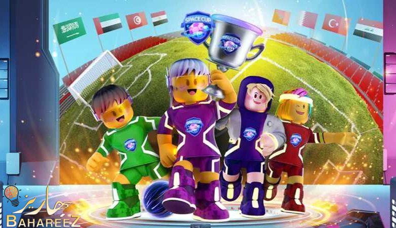 سامسونج للإلكترونيات تعلن عن الفائز بأول بطولة Space Cup لكرة القدم على منصةRoblox في منطقة الشرق الأوسط وشمال إفريقيا سامسونج للإلكترونيات تعلن عن الفائز بأول بطولة Space Cup لكرة القدم على منصةRoblox في منطقة الشرق الأوسط وشمال إفريقيا