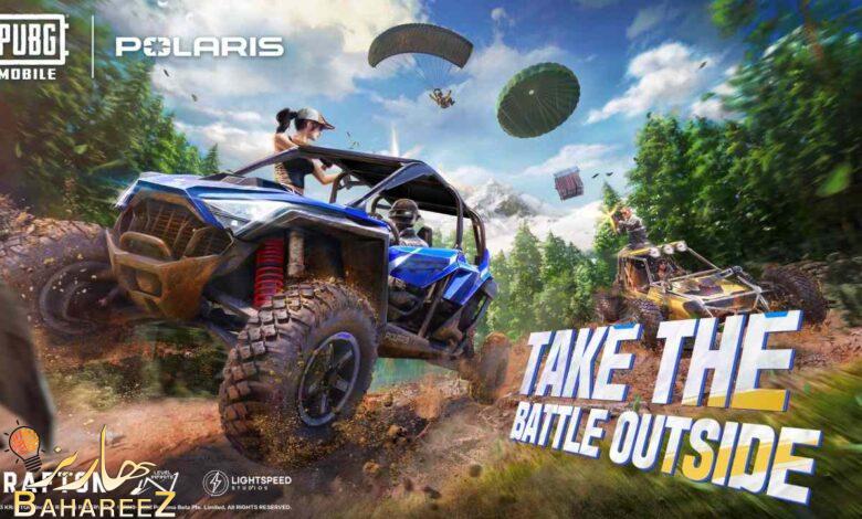 PUBG MOBILE تتعاون مع Polaris الرائدة في ابتكار مركبات المغامرات لإطلاق سيارتين من فئة (SxS) في لعبة الجوال الأشهر في العالم PUBG MOBILE تتعاون مع Polaris الرائدة في ابتكار مركبات المغامرات لإطلاق سيارتين من فئة (SxS) في لعبة الجوال الأشهر في العالم