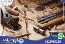 أفضل نجار في الإمارات وشركة نجارة مميزه بجودة عالية 0525955280