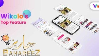 أهم الميزات التي تجعل تطبيق Wikolo تطبيقًا ممتازًا عند الطلب أهم الميزات التي تجعل تطبيق Wikolo تطبيقًا ممتازًا عند الطلب