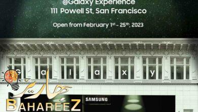 سامسونج إلكترونيكس تدعو الجمهور لحضور الحدث الأبرز Galaxy Unpacked 2023 سامسونج إلكترونيكس تدعو الجمهور لحضور الحدث الأبرز Galaxy Unpacked 2023