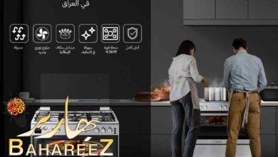 سامسونج إلكترونيكس تطلق طبّاخات سامسونج الحديثة في السوق العراقي سامسونج إلكترونيكس تطلق طبّاخات سامسونج الحديثة في السوق العراقي