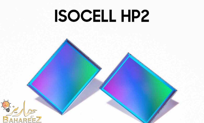 سامسونج تقدم مجساً للصور بدقة 200 ميجابكسل لضمان أفضل تجربة عالية الدقة في الهواتف الذكية الرائدة سامسونج تقدم مجساً للصور بدقة 200 ميجابكسل لضمان أفضل تجربة عالية الدقة في الهواتف الذكية الرائدة