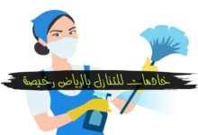 مطلوب خادمات للتنازل بالرياض رخيصة
