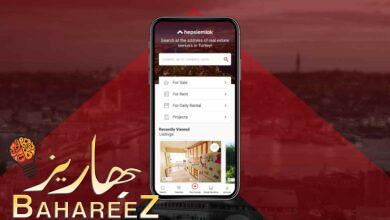 Hepsiemlak.com تطلق نسختها الإنجليزية لجذب المستثمرين العقاريين في تركيا Hepsiemlak.com تطلق نسختها الإنجليزية لجذب المستثمرين العقاريين في تركيا