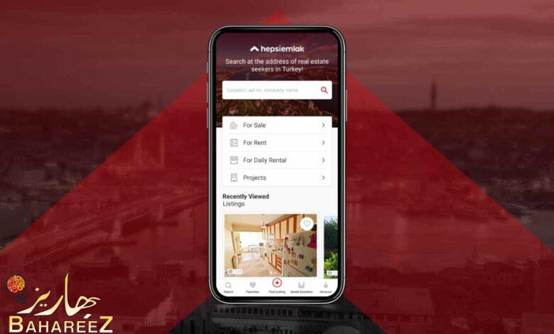 Hepsiemlak.com تطلق نسختها الإنجليزية لجذب المستثمرين العقاريين في تركيا Hepsiemlak.com تطلق نسختها الإنجليزية لجذب المستثمرين العقاريين في تركيا