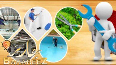 أفضل شركة صيانة عامة في عجمان 0505603702 أفضل شركة صيانة عامة في عجمان 0505603702