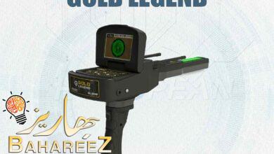 افضل جهاز كشف الذهب في العالم 2023 افضل جهاز كشف الذهب في العالم 2023