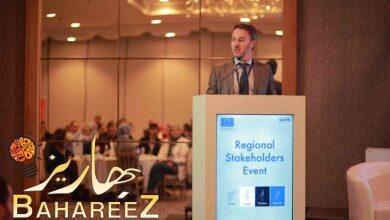 الاتحاد الأوروبي يدعم الشركات الناشئة المبتكرة في دول البحر الأبيض المتوسط الاتحاد الأوروبي يدعم الشركات الناشئة المبتكرة في دول البحر الأبيض المتوسط