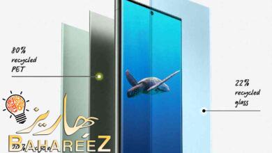 سلسلة Galaxy S23: تصميم يأخذ في الحسبان كوكب الأرض سلسلة Galaxy S23: تصميم يأخذ في الحسبان كوكب الأرض