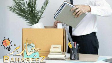 كيف تعرف ما إذا كان تسريح العمال قادم وماذا تفعل حيال ذلك؟ كيف تعرف ما إذا كان تسريح العمال قادم وماذا تفعل حيال ذلك؟