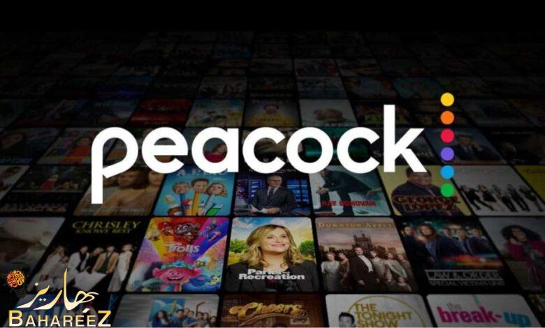 كيفية إضافة ملف تعريف Peacock كيفية إضافة ملف تعريف Peacock