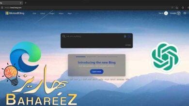 كيفية استخدام ChatGPT على Bing و Microsoft Edge كيفية استخدام ChatGPT على Bing و Microsoft Edge