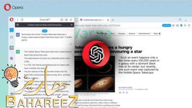 كيفية استخدام ChatGPT على متصفح Opera كيفية استخدام ChatGPT على متصفح Opera