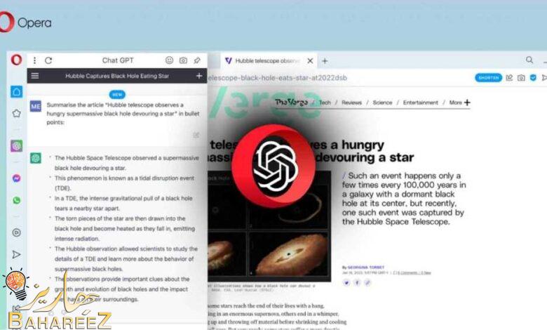 كيفية استخدام ChatGPT على متصفح Opera كيفية استخدام ChatGPT على متصفح Opera