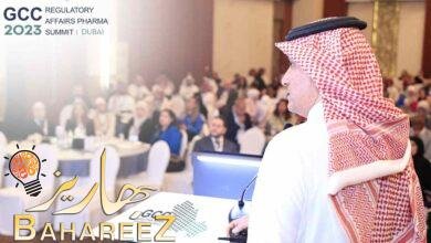“قمة الخليج للشؤون الدوائيّة” تناقش أبرز اللوائح التنظيمية والابتكارات الدوائيّة في المنطقة بحضور صنّاع القرار وقادة الصناعة “قمة الخليج للشؤون الدوائيّة” تناقش أبرز اللوائح التنظيمية والابتكارات الدوائيّة في المنطقة بحضور صنّاع القرار وقادة الصناعة