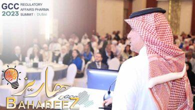 “قمة الخليج للشؤون الدوائيّة” تناقش أبرز اللوائح التنظيمية والابتكارات الدوائيّة في المنطقة بحضور صنّاع القرار وقادة الصناعة “قمة الخليج للشؤون الدوائيّة” تناقش أبرز اللوائح التنظيمية والابتكارات الدوائيّة في المنطقة بحضور صنّاع القرار وقادة الصناعة