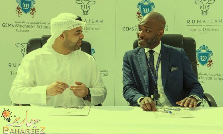 مزرعة الرميلة لإنتاج الألبان بالإمارات تسعى للتوسع في قطاعي السياحة الزراعية والتعليم مزرعة الرميلة لإنتاج الألبان بالإمارات تسعى للتوسع في قطاعي السياحة الزراعية والتعليم