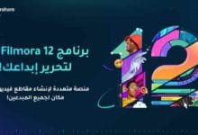 قم بإنشاء عروض شرائح مذهلة على Facebook باستخدام Wondershare Filmora قم بإنشاء عروض شرائح مذهلة على Facebook باستخدام Wondershare Filmora